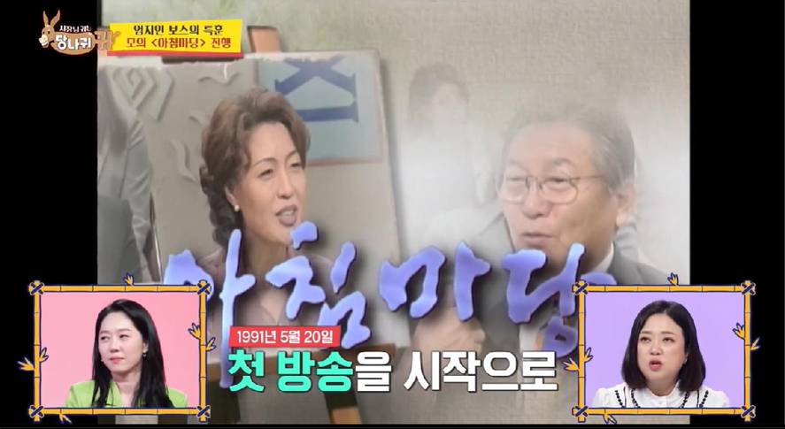 KBS가 절대 폐지 못한다는 프로그램 NO 1 | 인스티즈