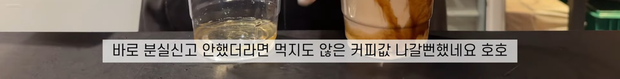 내가 분실한 카드로 결제하러 온 손님썰 | 인스티즈