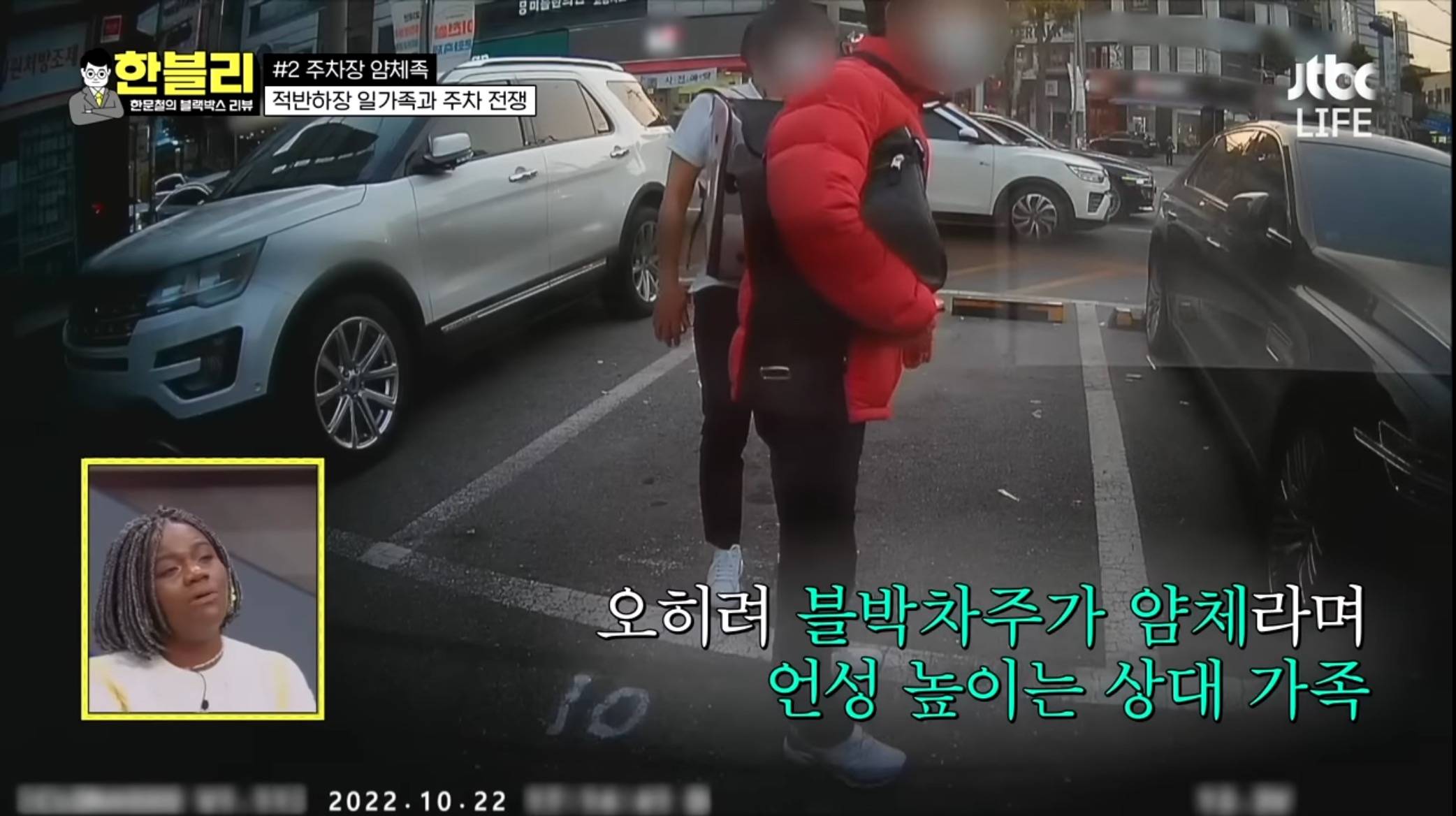 주차장에서 자동차행세 하는 사람들ㅋㅋㅋ.jpg | 인스티즈