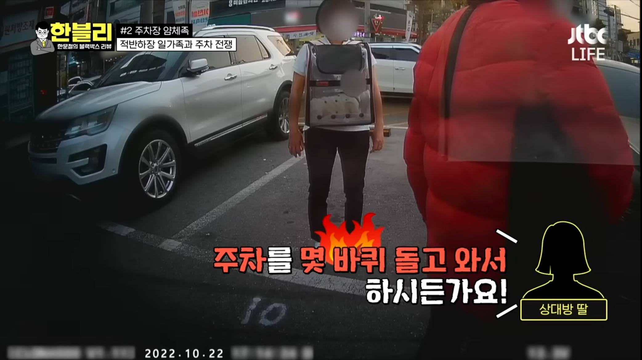 주차장에서 자동차행세 하는 사람들ㅋㅋㅋ.jpg | 인스티즈