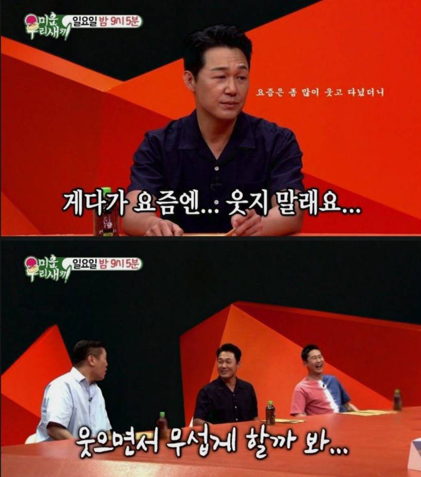 박성웅 이웃 주민들이 박성웅에게 부탁하는 것 | 인스티즈