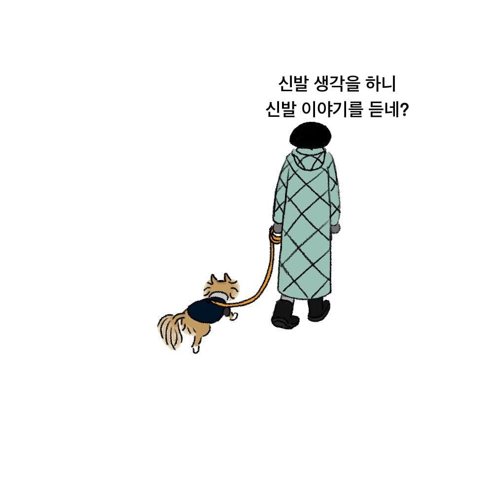 아저씨가 강아지 신발에 관심을 가진 이유.twt 🐶🥺 | 인스티즈