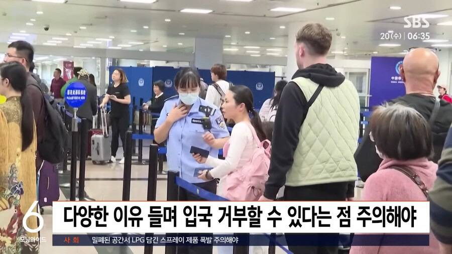 중국 무비자 여행 가능하다고? | 인스티즈