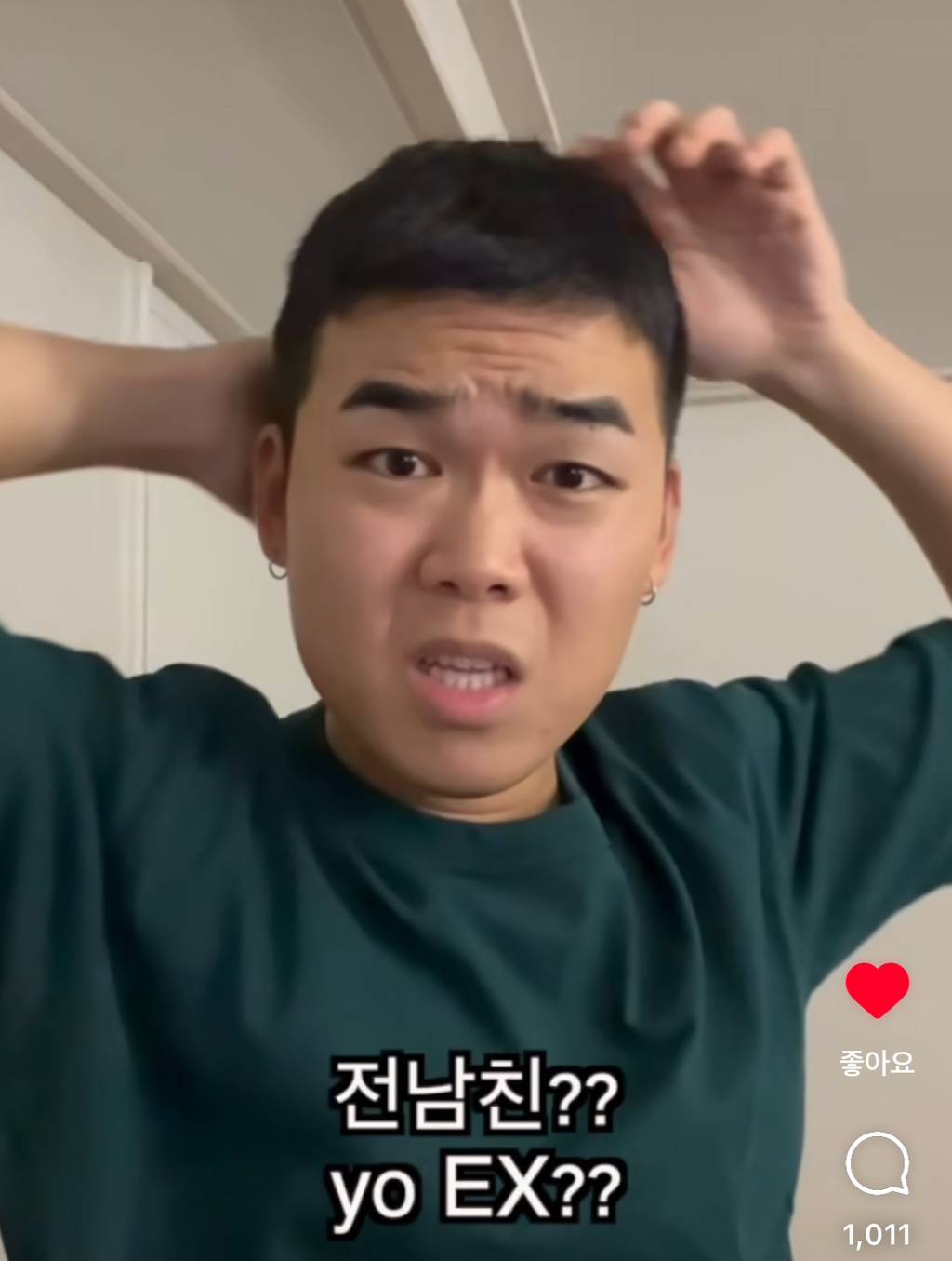 예예 같이 일하는 남자가 나 좋아하는데 내가 모르는 줄 알 때 (ptsd 주의) | 인스티즈