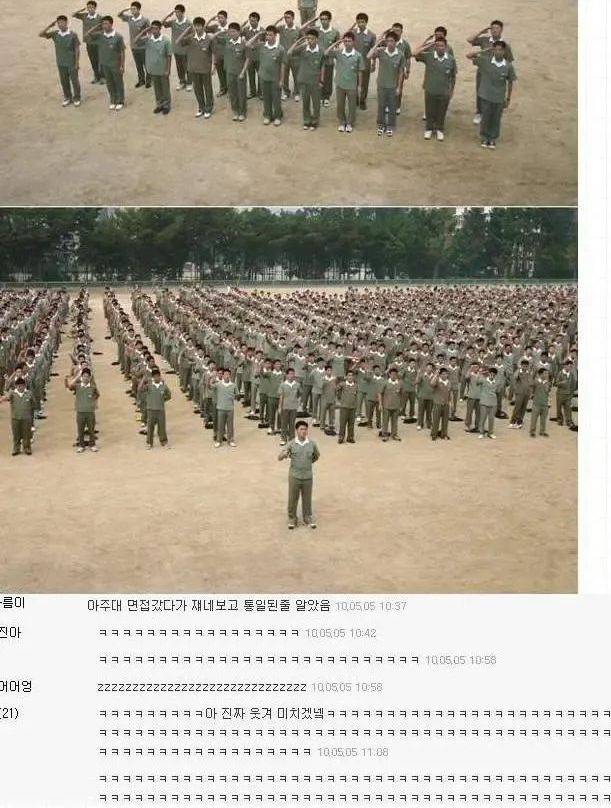 전국 최악의 교복 순위 | 인스티즈