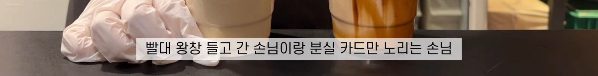 내가 분실한 카드로 결제하러 온 손님썰 | 인스티즈