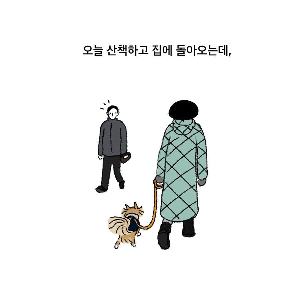 아저씨가 강아지 신발에 관심을 가진 이유.twt 🐶🥺 | 인스티즈