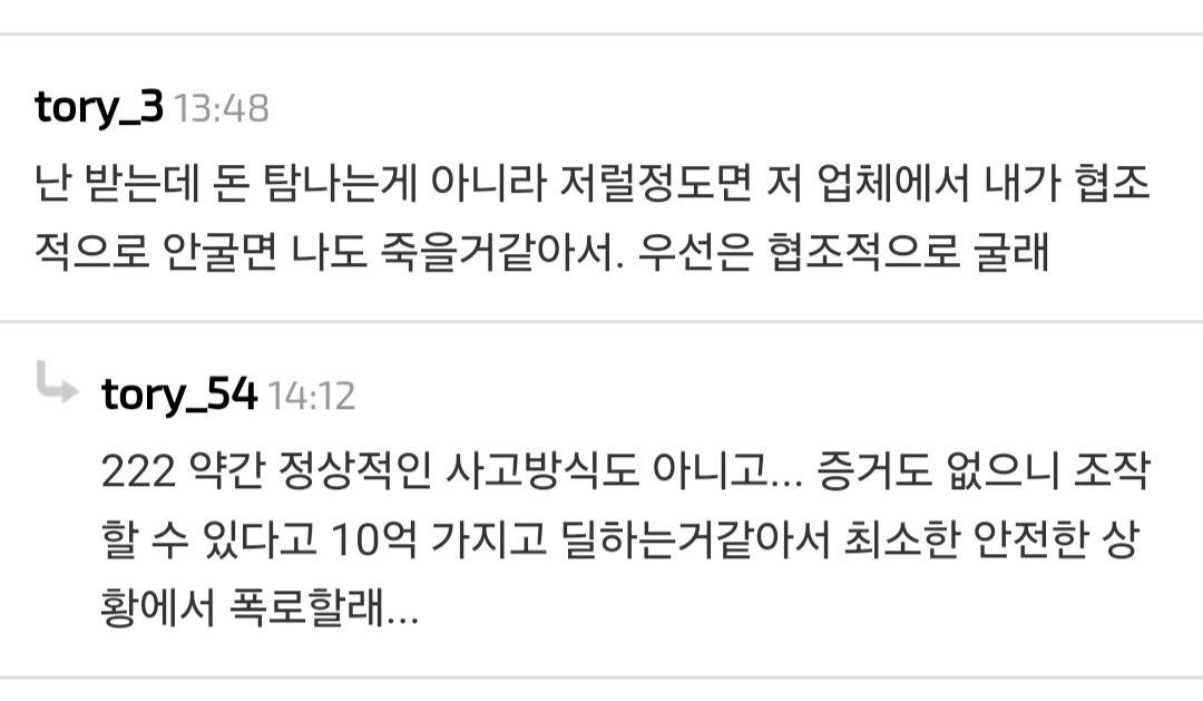 친구의 죽음을 모른 체하면 10억이 입금 된대.jpg | 인스티즈