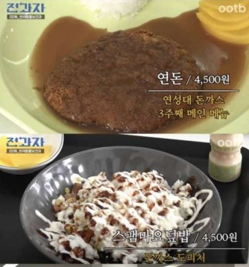 전과자 이창섭이 학식계 백종원으로 불리는 이유 .jpg | 인스티즈