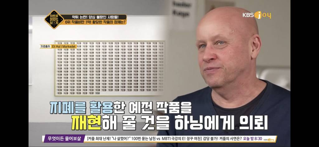 제작비 1억 받은 예술가가 미술관에 보낸 작품.jpg | 인스티즈