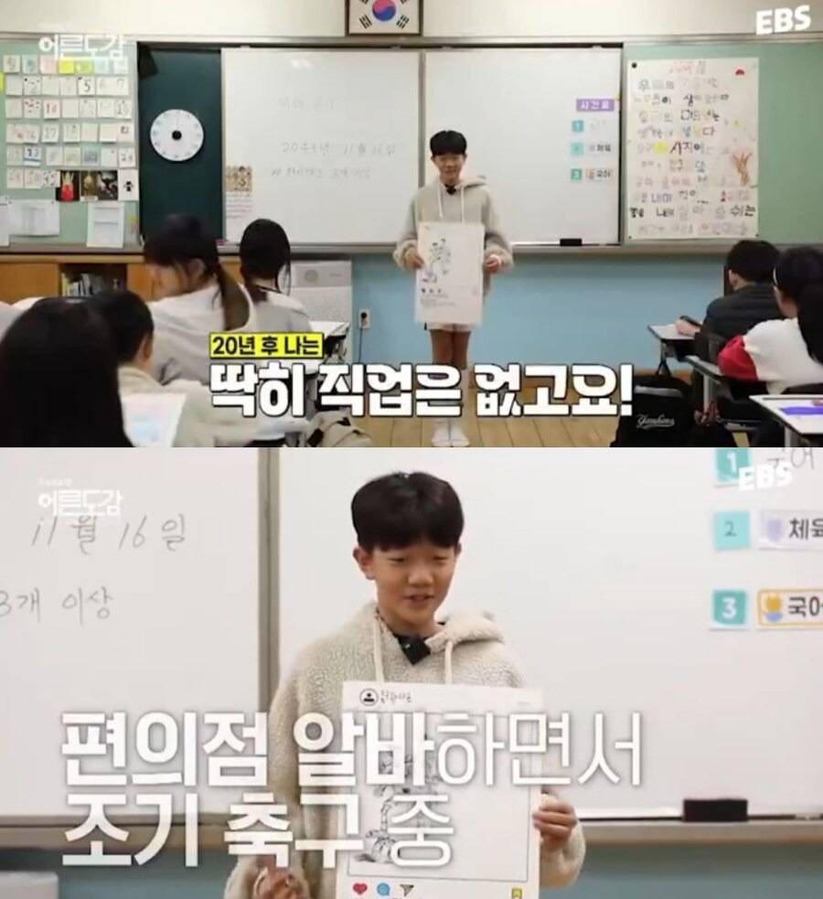 너무 일찍 현실을 직시해버리고 있는 요즘 아이들 . JPG | 인스티즈
