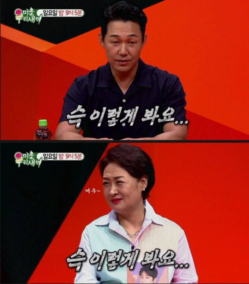 박성웅 이웃 주민들이 박성웅에게 부탁하는 것 | 인스티즈