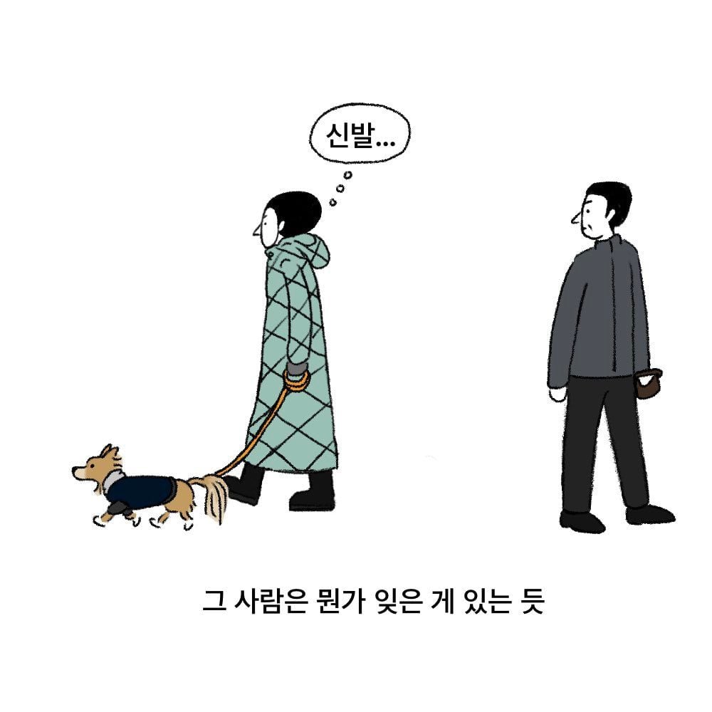 아저씨가 강아지 신발에 관심을 가진 이유.twt 🐶🥺 | 인스티즈