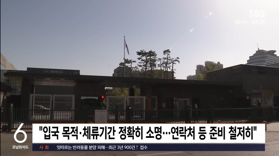 중국 무비자 여행 가능하다고? | 인스티즈