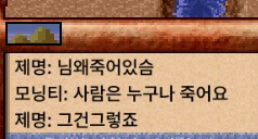 바람클래식갤) 인형굴에 죽어있는 ㅅㄲ 봤다.JPG | 인스티즈