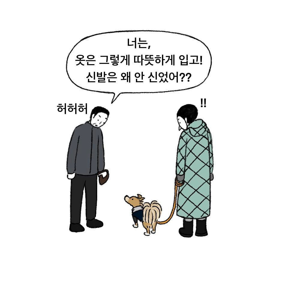 아저씨가 강아지 신발에 관심을 가진 이유.twt 🐶🥺 | 인스티즈