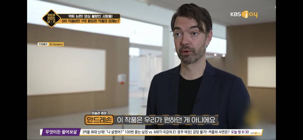 제작비 1억 받은 예술가가 미술관에 보낸 작품.jpg | 인스티즈