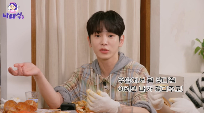 샤이니 키=나래바 숨은 VIP, 박나래 "집 물건 위치까지 다 알아” | 인스티즈