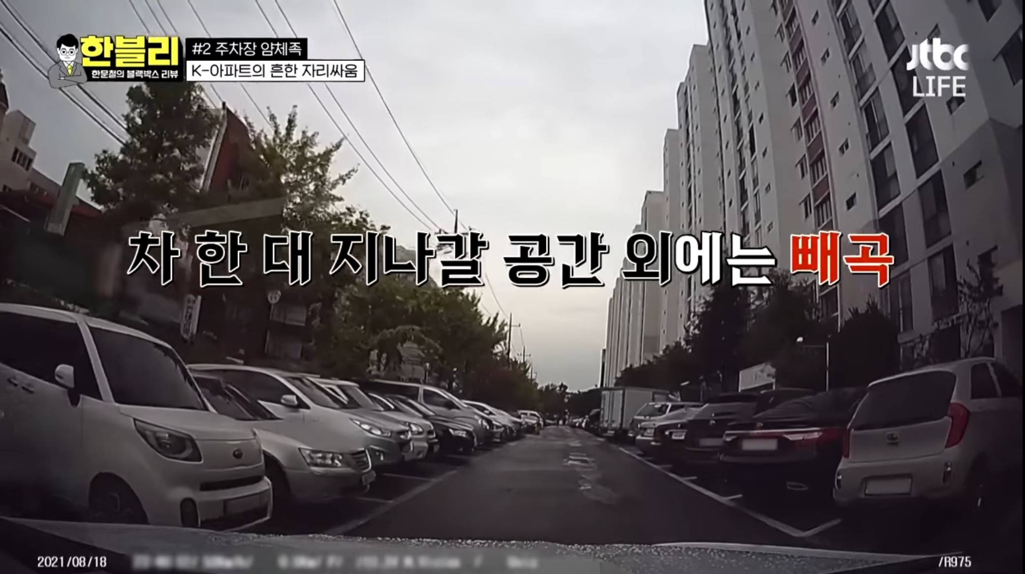 주차장에서 자동차행세 하는 사람들ㅋㅋㅋ.jpg | 인스티즈