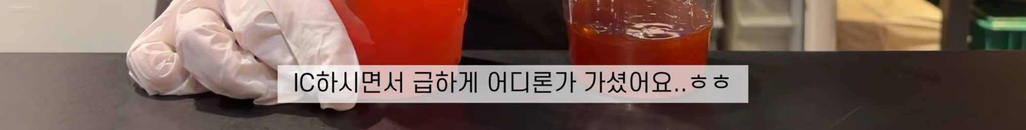 내가 분실한 카드로 결제하러 온 손님썰 | 인스티즈