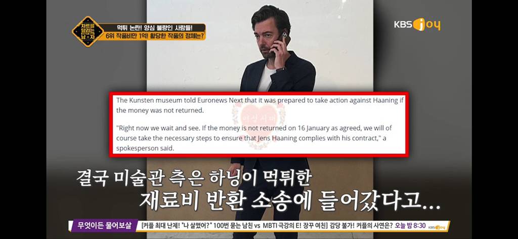 제작비 1억 받은 예술가가 미술관에 보낸 작품.jpg | 인스티즈