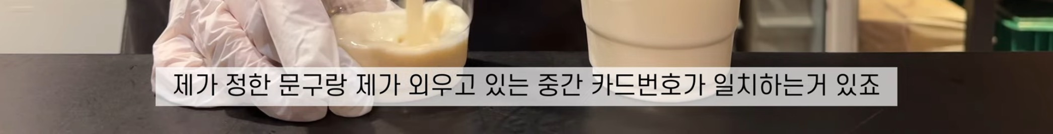 내가 분실한 카드로 결제하러 온 손님썰 | 인스티즈