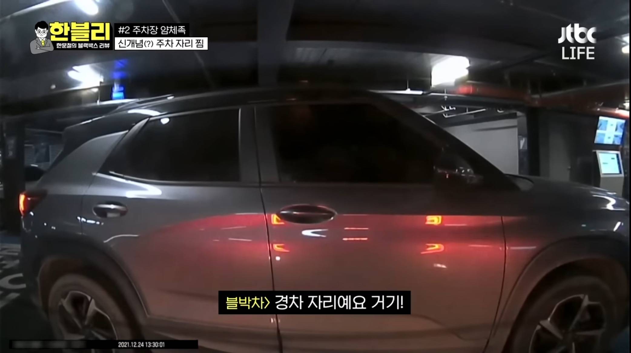 주차장에서 자동차행세 하는 사람들ㅋㅋㅋ.jpg | 인스티즈
