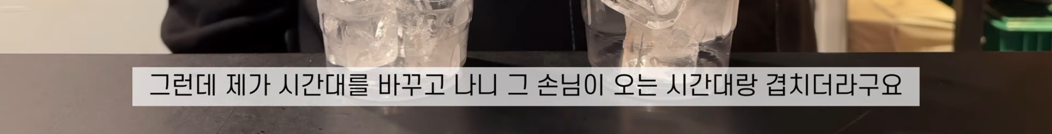 내가 분실한 카드로 결제하러 온 손님썰 | 인스티즈