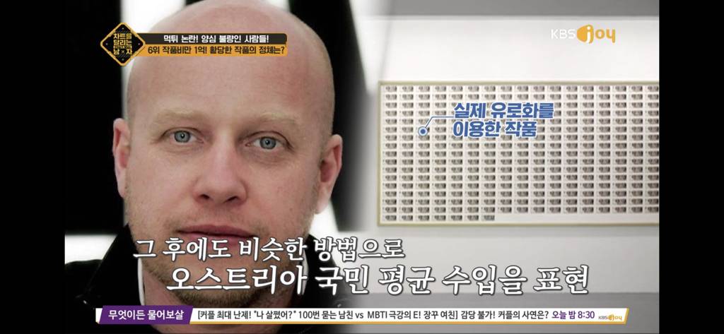 제작비 1억 받은 예술가가 미술관에 보낸 작품.jpg | 인스티즈