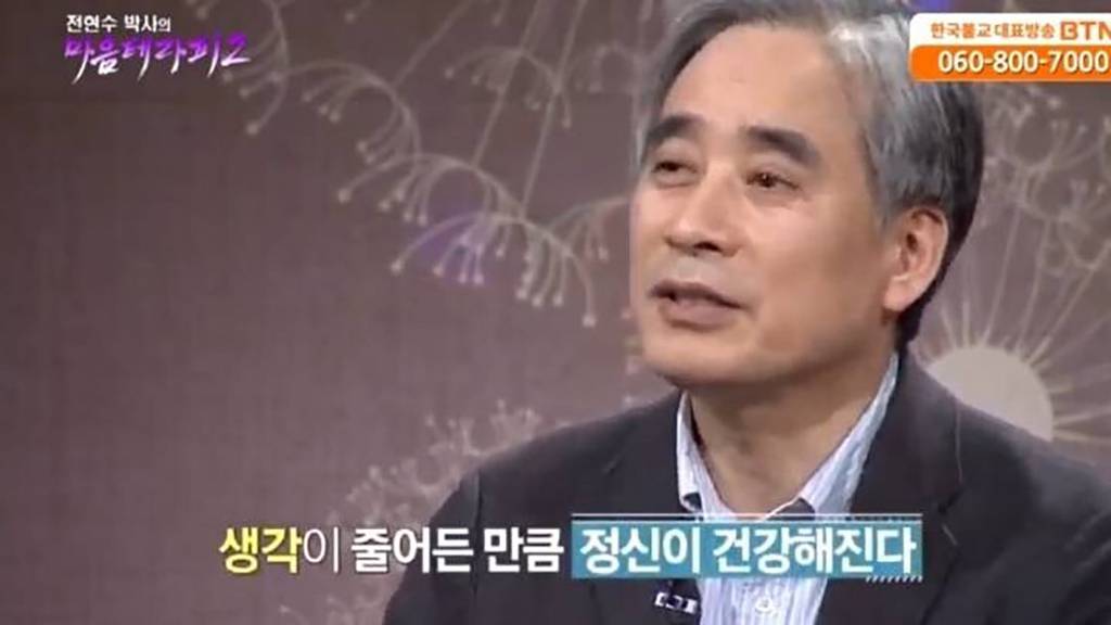 정신과 의사의 현실적인 심리 조언 | 인스티즈