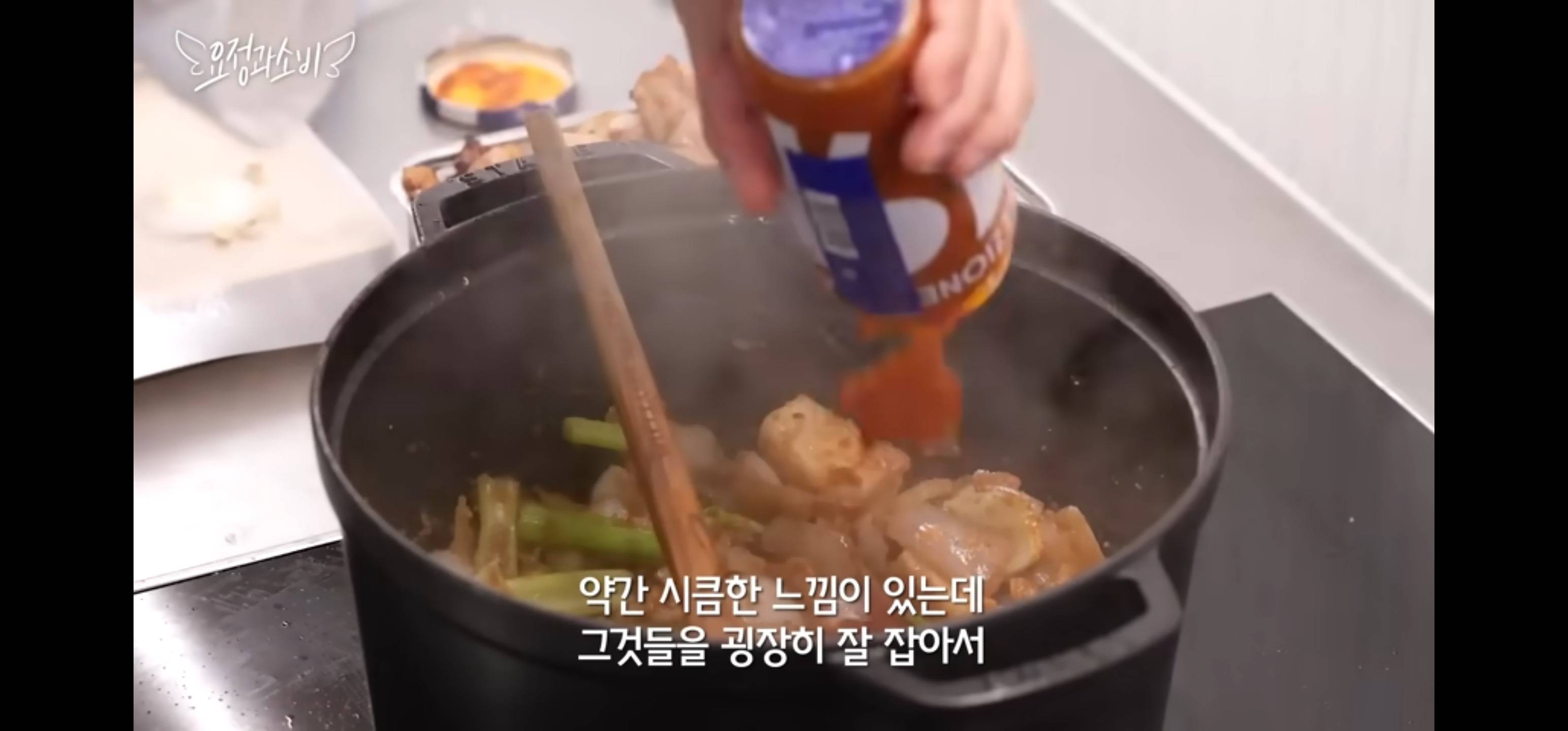 요정식탁 정재형이 쓰는 부엌템 (올리브유, 소금, 식초, 토마토홀캔, 조리도구, 냄비 등) | 인스티즈