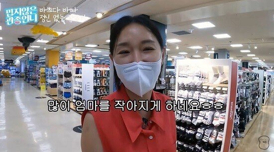 딸이 잘사는 부자 친구랑 비교해서 당황한 이지혜..jpg | 인스티즈