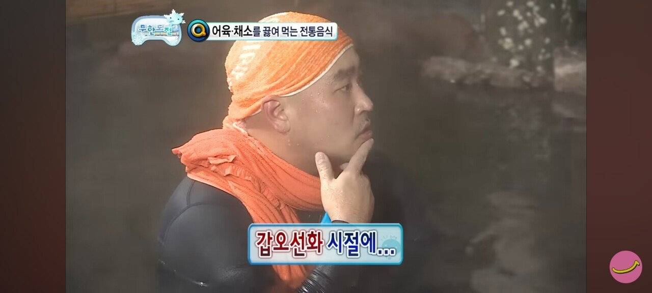 실소가 나오는 무한도전 유니버스 근황 ㅋㅋㅋ.jpg | 인스티즈