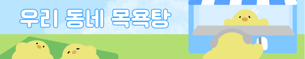헐… 오늘 옆 집 할머님 1층에서 마주쳤는데 무슨 짐을 한바가지 들고 계시길래 도와드렸거든.. | 인스티즈