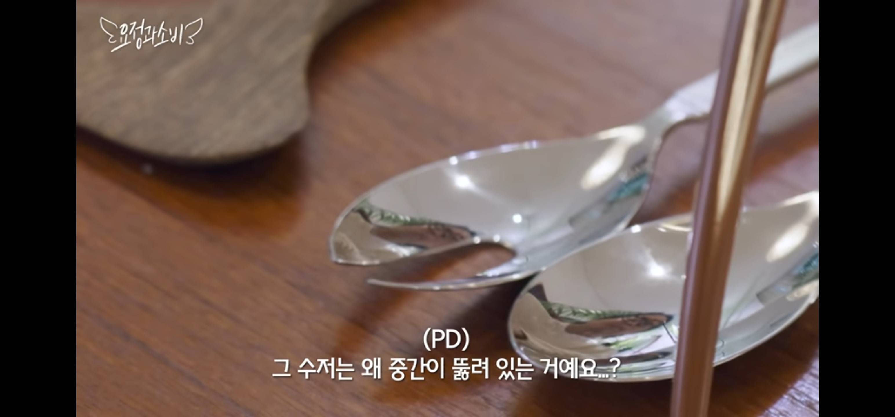 요정식탁 정재형이 쓰는 부엌템 (올리브유, 소금, 식초, 토마토홀캔, 조리도구, 냄비 등) | 인스티즈