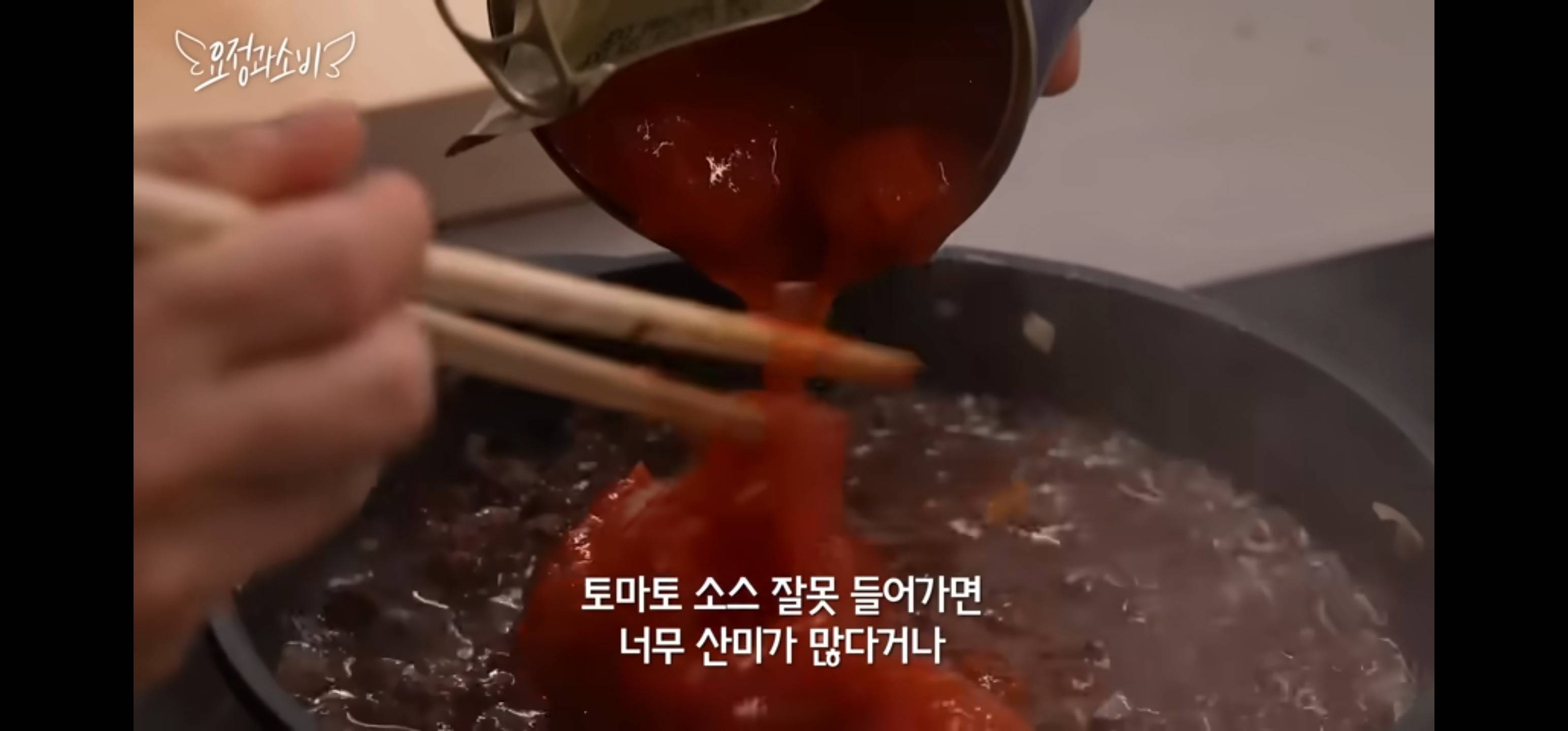 요정식탁 정재형이 쓰는 부엌템 (올리브유, 소금, 식초, 토마토홀캔, 조리도구, 냄비 등) | 인스티즈