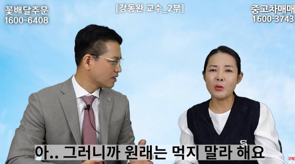 북한술에 숨겨진 비밀 | 인스티즈