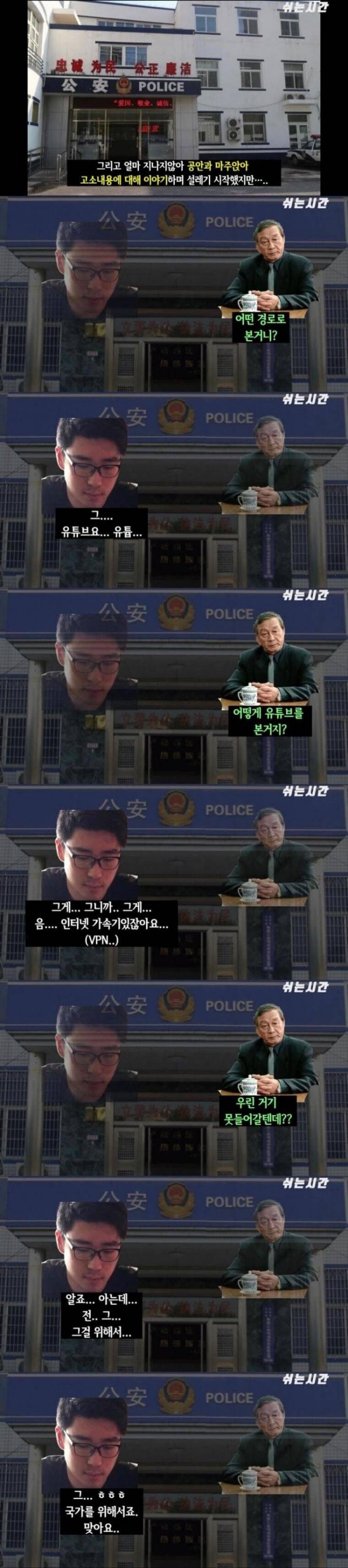 중국의 애국청년 | 인스티즈