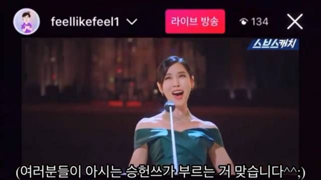 요즘 펜트하우스 성대모사 연습하는 승헌쓰 | 인스티즈