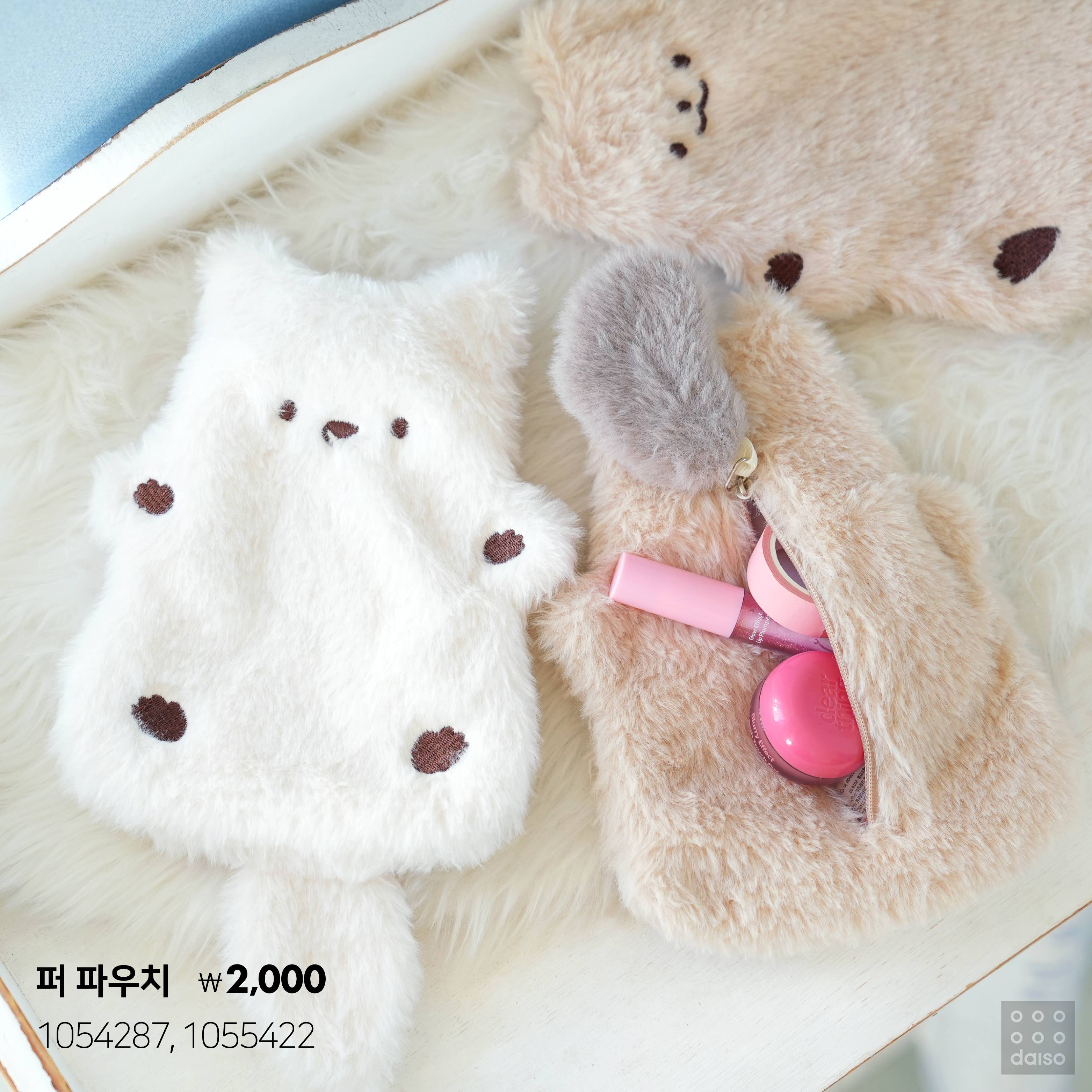 다이소 윈터투게더 시리즈 출시.jpg | 인스티즈