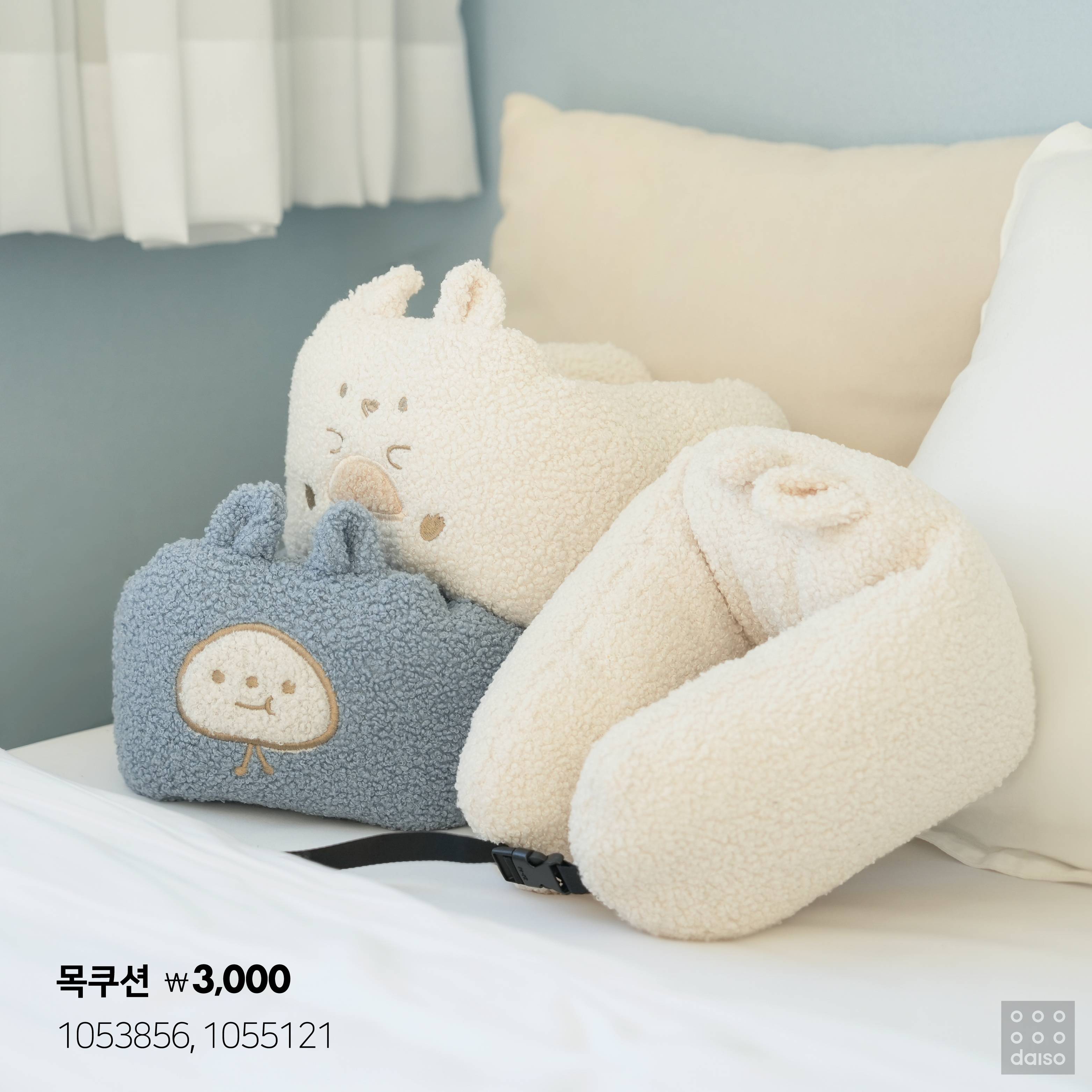 다이소 윈터투게더 시리즈 출시.jpg | 인스티즈