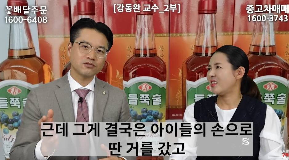 북한술에 숨겨진 비밀 | 인스티즈