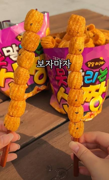 오리지널을 넘어서진 못했지만 맛있다는 평이 많은 신상 과자...jpg | 인스티즈