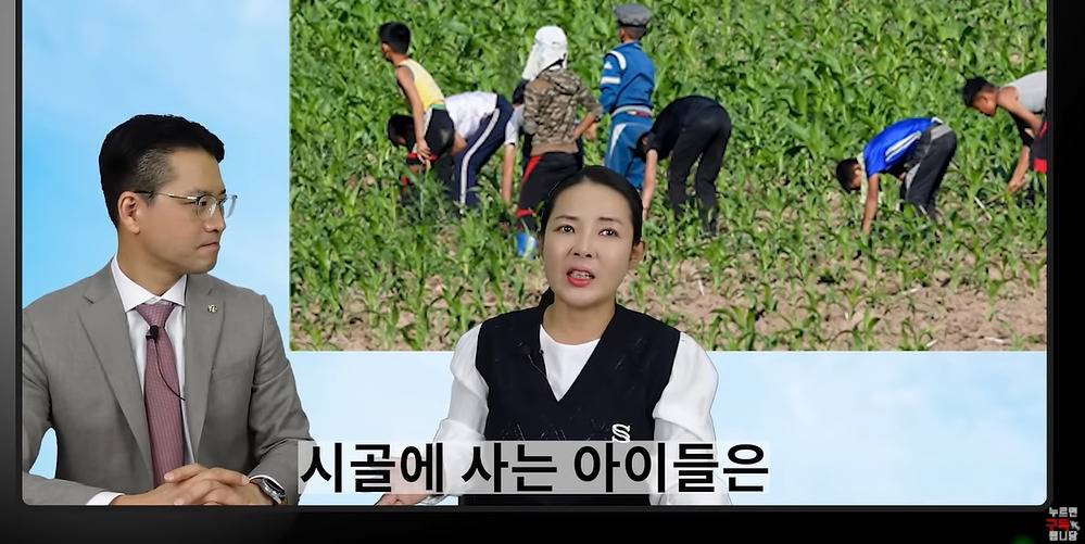 북한술에 숨겨진 비밀 | 인스티즈