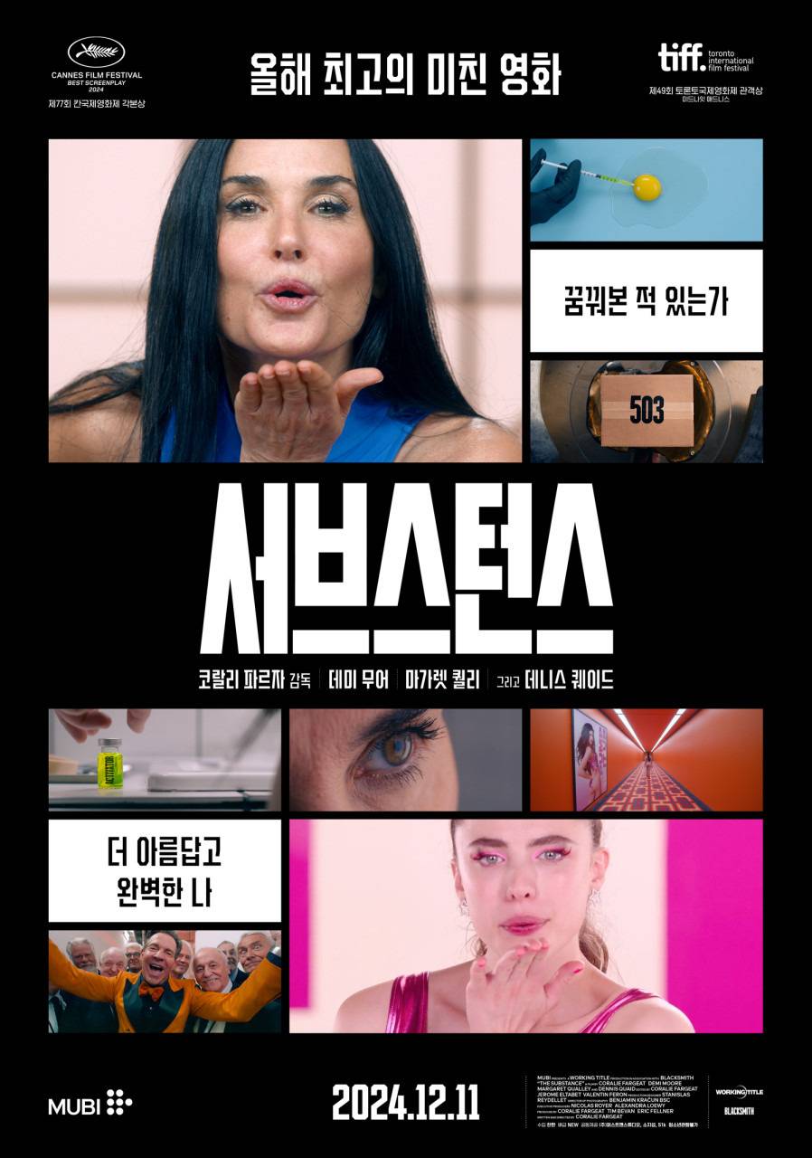 올해 제일 기대하고 있는 영화 | 인스티즈