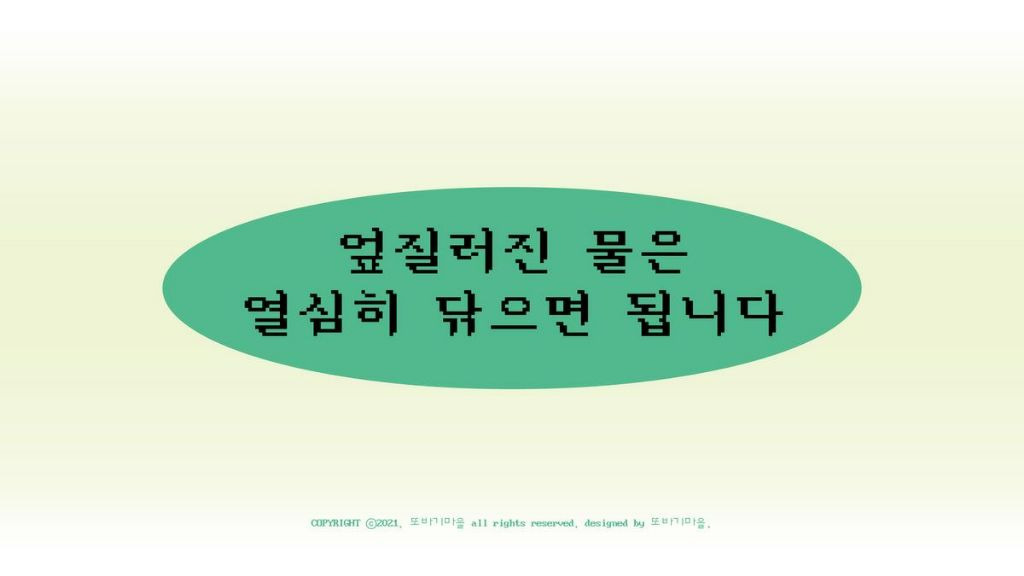 마음을 내려놓는 법, 마음을 비우는 법 | 인스티즈