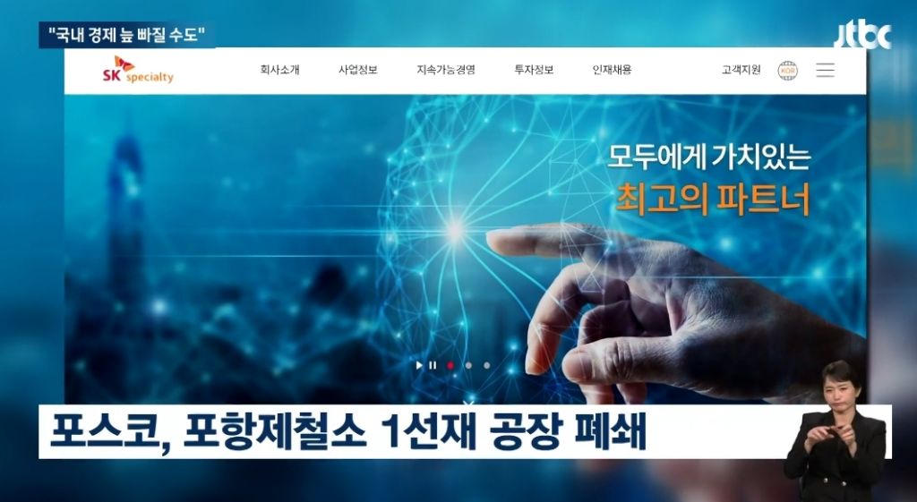 경제 심각하다고 대기업 사장들 모여서 성명서 발표함 | 인스티즈