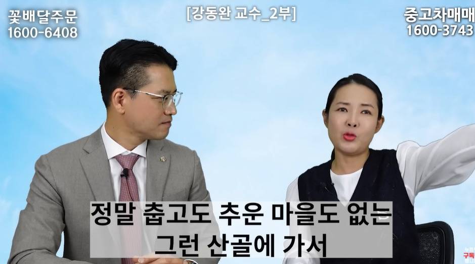 북한술에 숨겨진 비밀 | 인스티즈