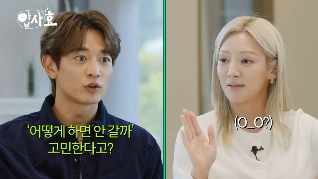 운동 가기 싫은 마음을 이해 하지 못하는 샤이니 민호 | 인스티즈