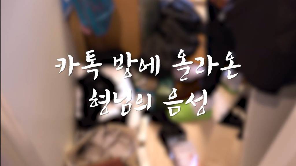 피디 : 저희 이렇게 집공개하는 사람 처음봐요… | 인스티즈